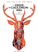 孤岛惊魂中的神秘领域：生态与资源